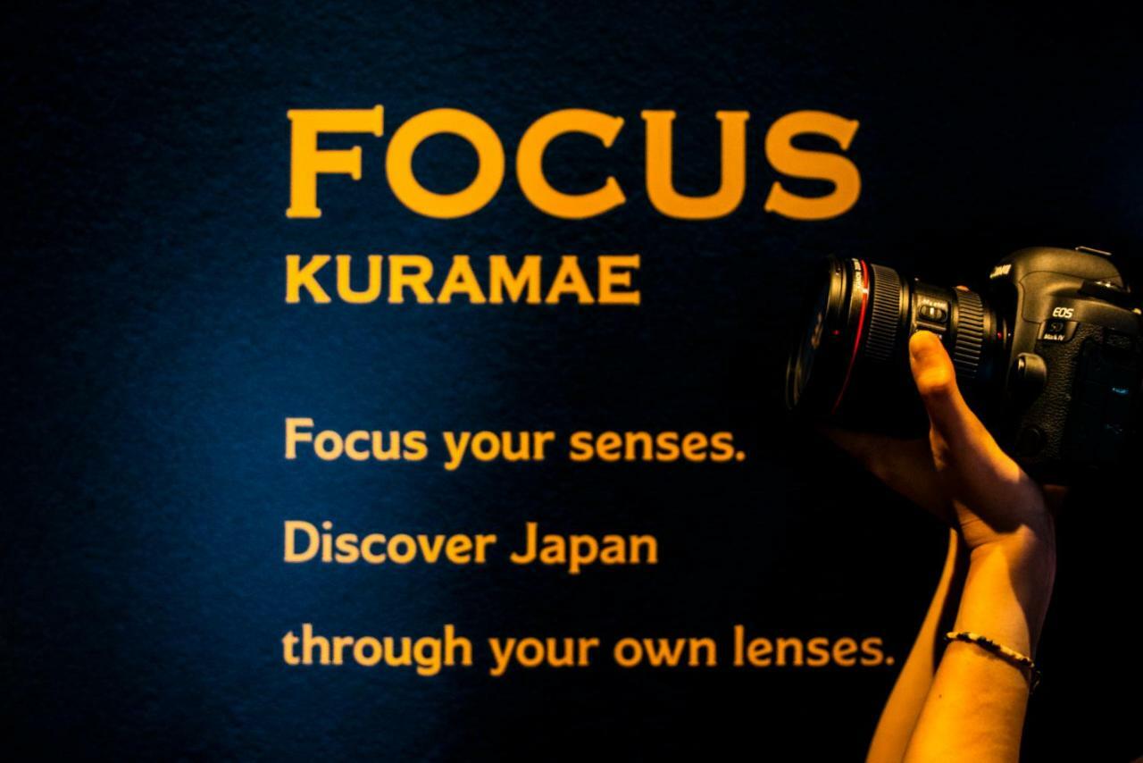 Focus Kuramae 旅馆